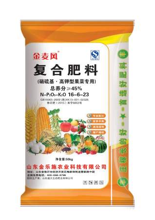 金麥風(fēng)復(fù)合肥含量45