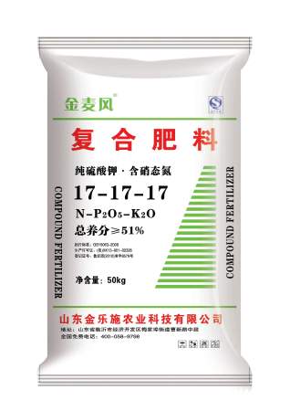 金麥風(fēng)復(fù)合肥含量51
