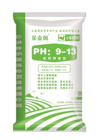 金麥風(fēng)土壤調(diào)理劑